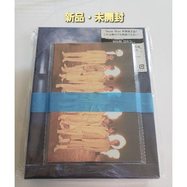 【新品・即日発送】滝沢歌舞伎 ZERO 2020 The Movie DVD Snow Man/ 滝沢歌舞伎 ZERO 2020 The Movie 初回盤 【DVD