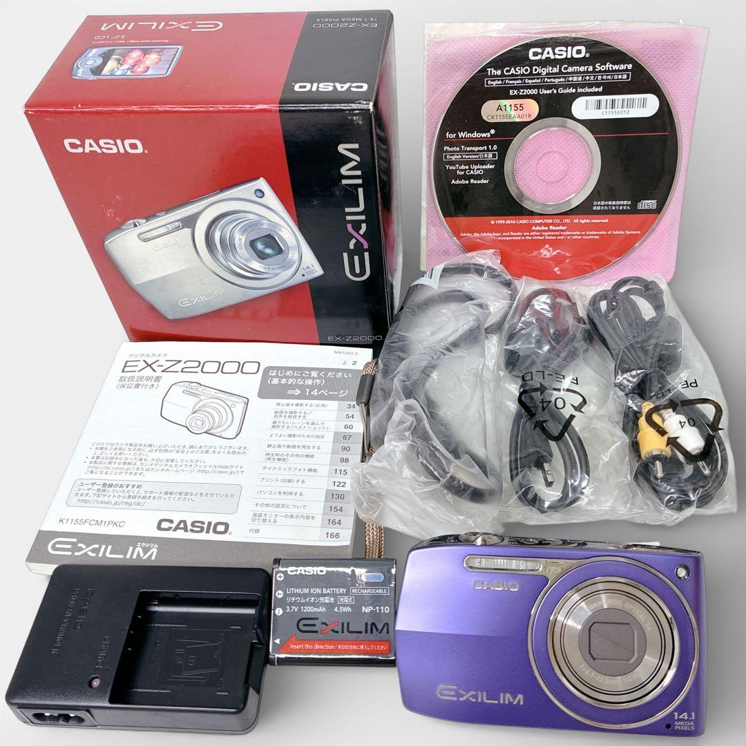 美品 CASIO EXILIM EX-Z200 動作確認済 付属品完備 パープル - メルカリ