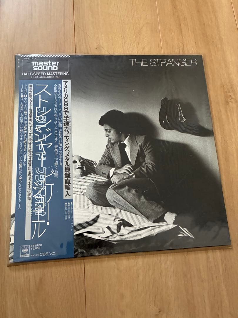 洋楽 EVE BILLY JOEL/STRANGER/CBS30AP1874 LP ビリージョエル / ストレンジャー 新品輸入レコード | JEUGIA[BASIC