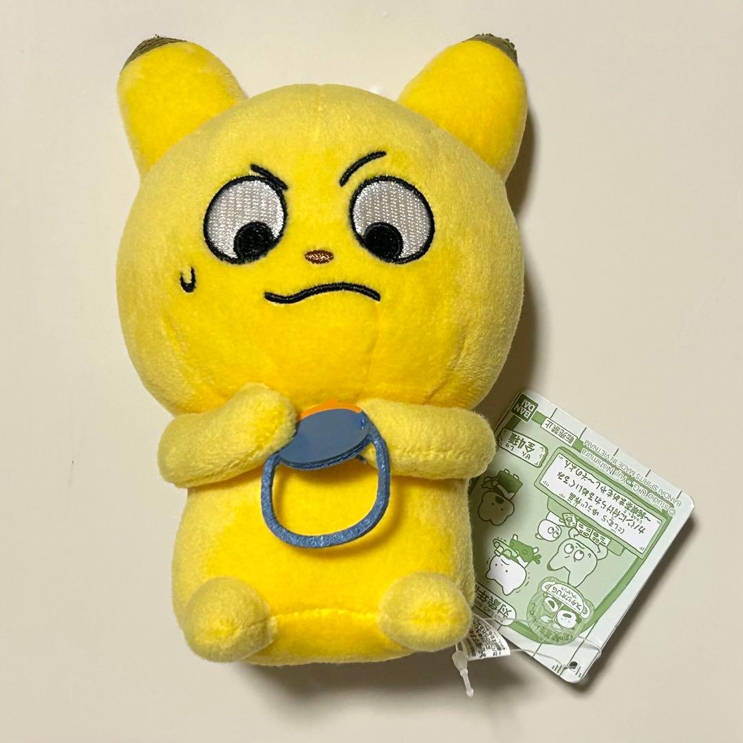 にしむらゆうじ作品 カバンに付けられるぬいぐるみ 金田こん - メルカリ