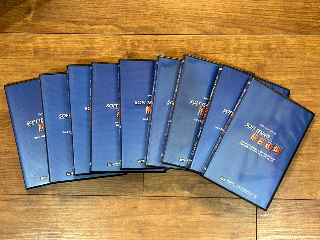 ソフトテニス　熊田道場DVD全9巻セット【解説書付】