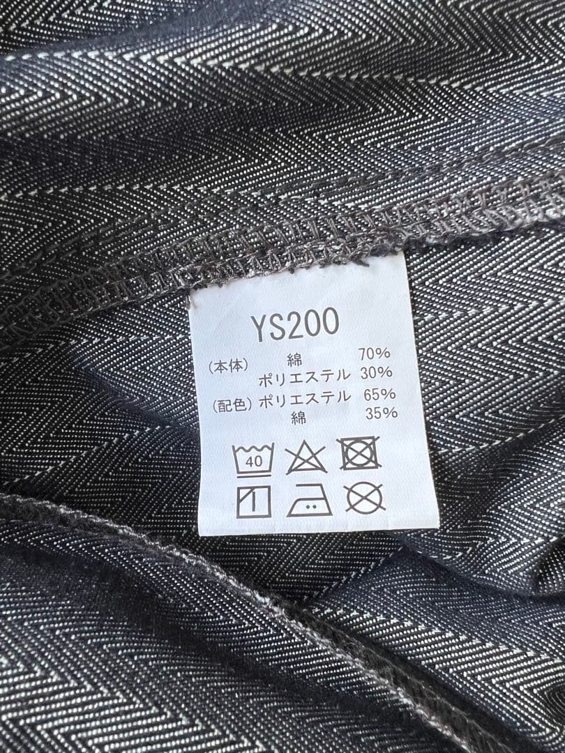 新品・未使用 ヤンマー デニム調 つなぎ ※お値下げしました - メルカリ