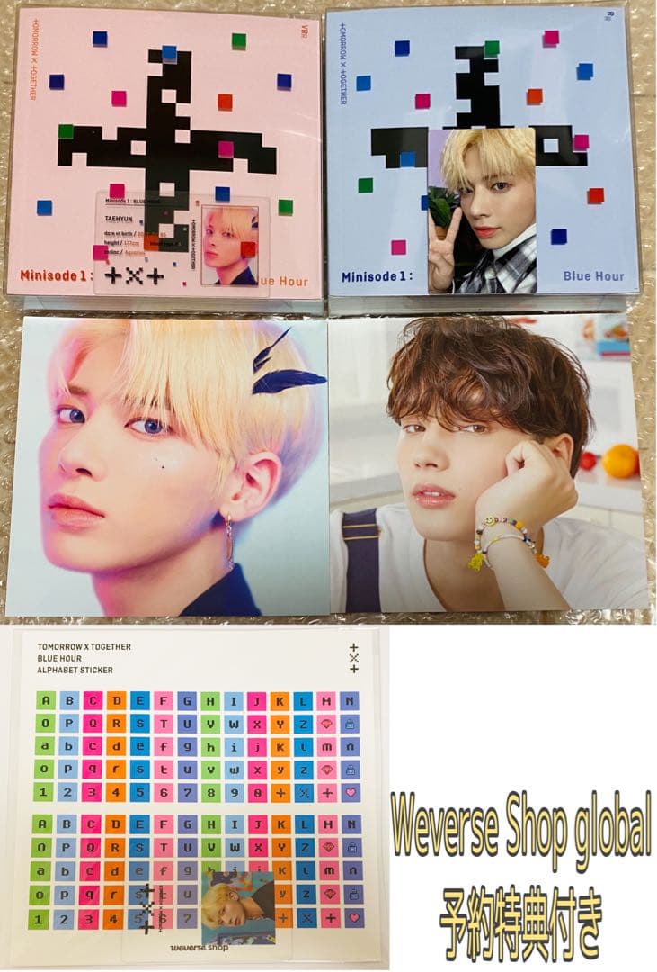 TXT BLUE HOUR R VR Weverse 特典 トレカ テヒョン Amazon.com: TXT Album : Blue Hour (Minisode1) - 3 Versions Set (R+