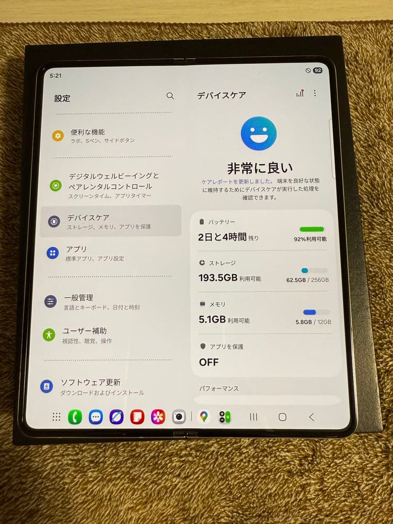 は*う様 [300円企画!][限定色]Galaxy Z Fold 5 256GB - メルカリ