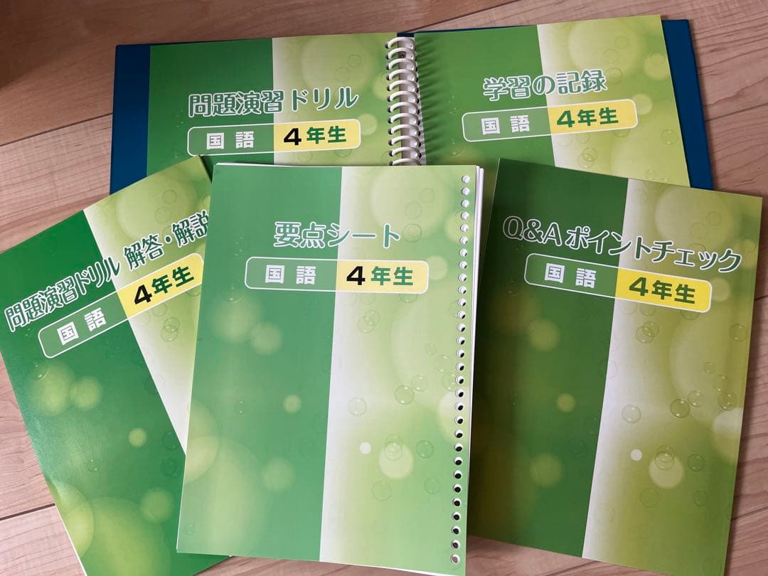 小学校 学習教材 国語 4.5.6年生 テキスト 塾専用教材｜Juku Suite エデュケーショナルネットワーク国語
