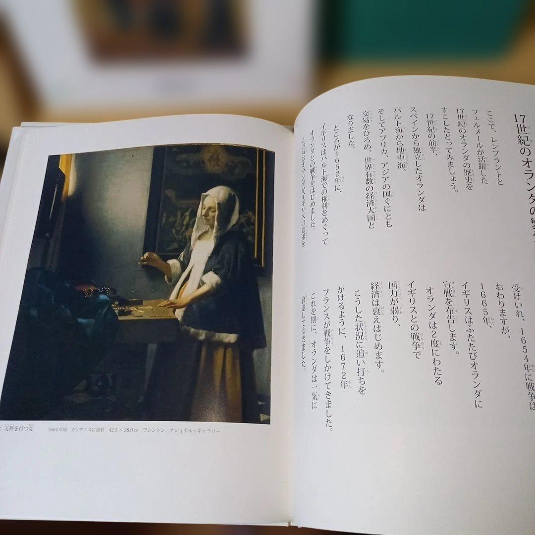 13冊 ピカソ マティス セザンヌ シャガール フェルメールと