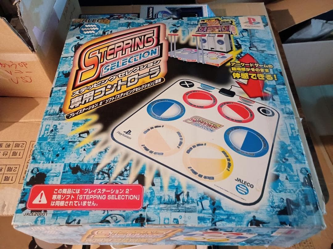 新品 プレイステーション2 PS2 ステッピングセレクション専用コントローラ 楽天市場】ステッピングセレクション専用コントローラの通販