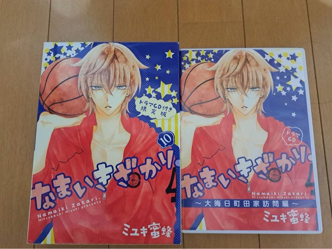 なまいきざかり。 全巻 特装版 ドラマCD スペシャルブック ピンクスクラップ