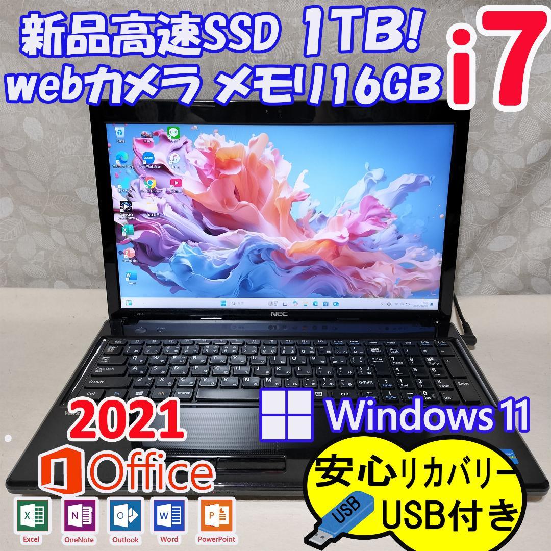 399 Windows11 Core i7新品1TB SSDノートパソコン ノートパソコン | SSD／eMMC 1TB以上 | Joshin webショップ 通販