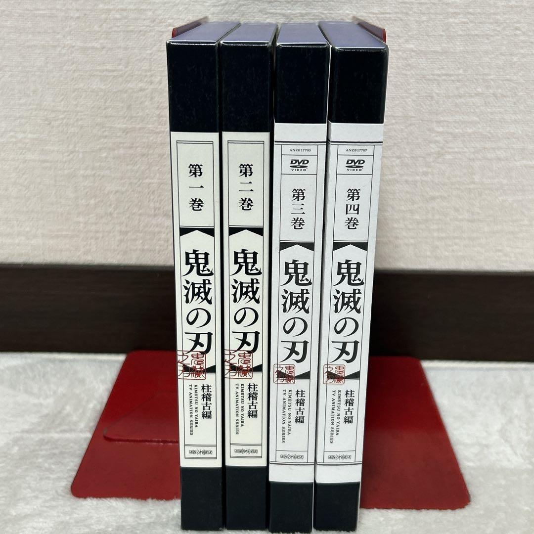 鬼滅の刃 柱稽古編 完全生産限定版 DVD 全4巻 セット 全巻特典付