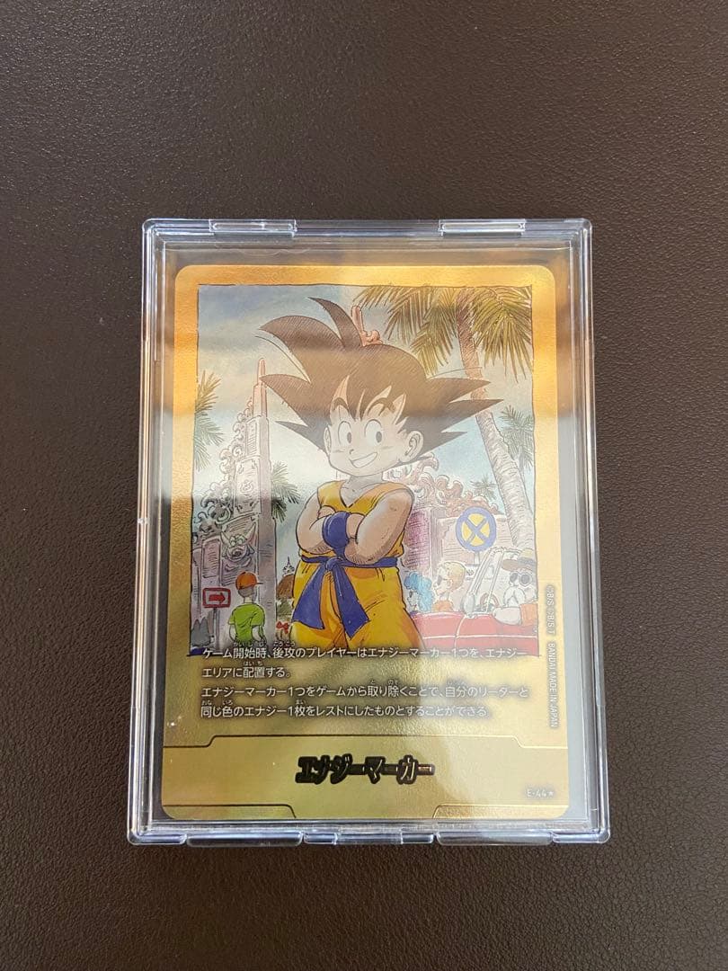 ドラゴンボール　フュージョンワールド　マンガブースター　エナジーマーカー　金 フュージョンワールド マンガブースター エナジーマーカーE47 金