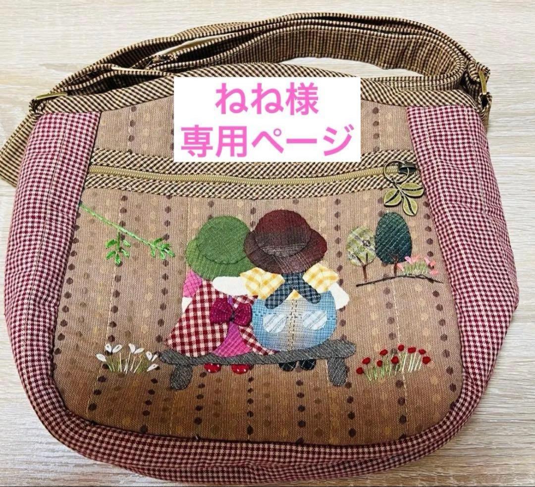 ★新作★ねねページ★