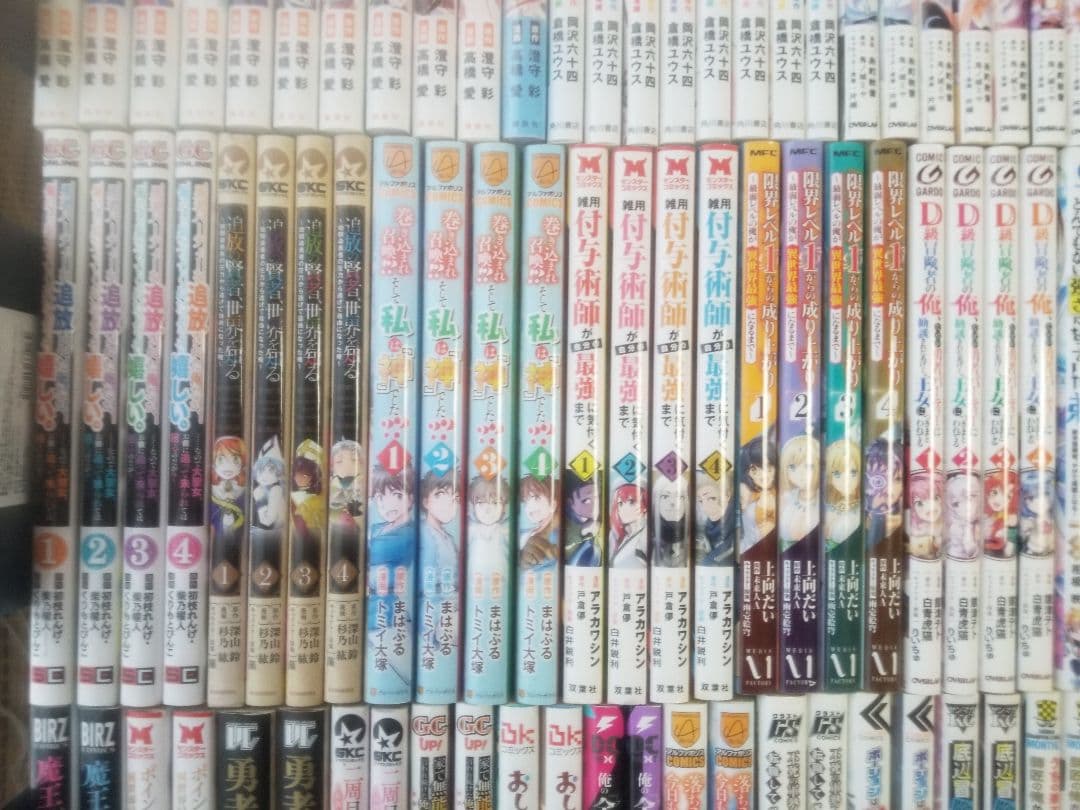 異世界コミック 191冊 まとめ売り
