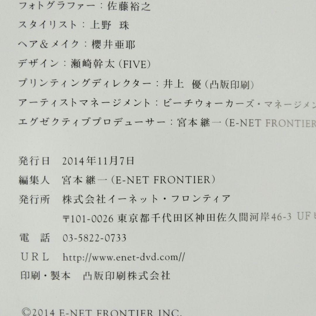 サイン入り／半井小絵:雲の向こうへ