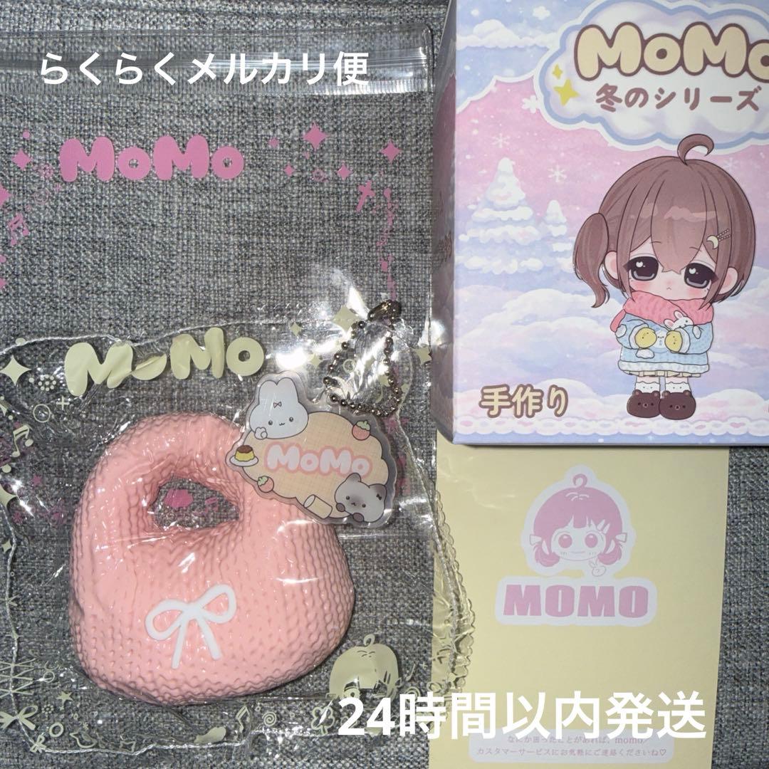 momoスクイーズ《冬のシリーズ》未使用品 - メルカリ