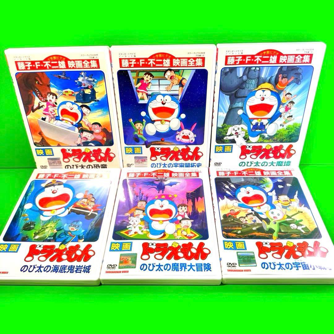 映画 ドラえもん DVD 大山のぶ代版 シリーズ 全25巻 全巻セット - メルカリ