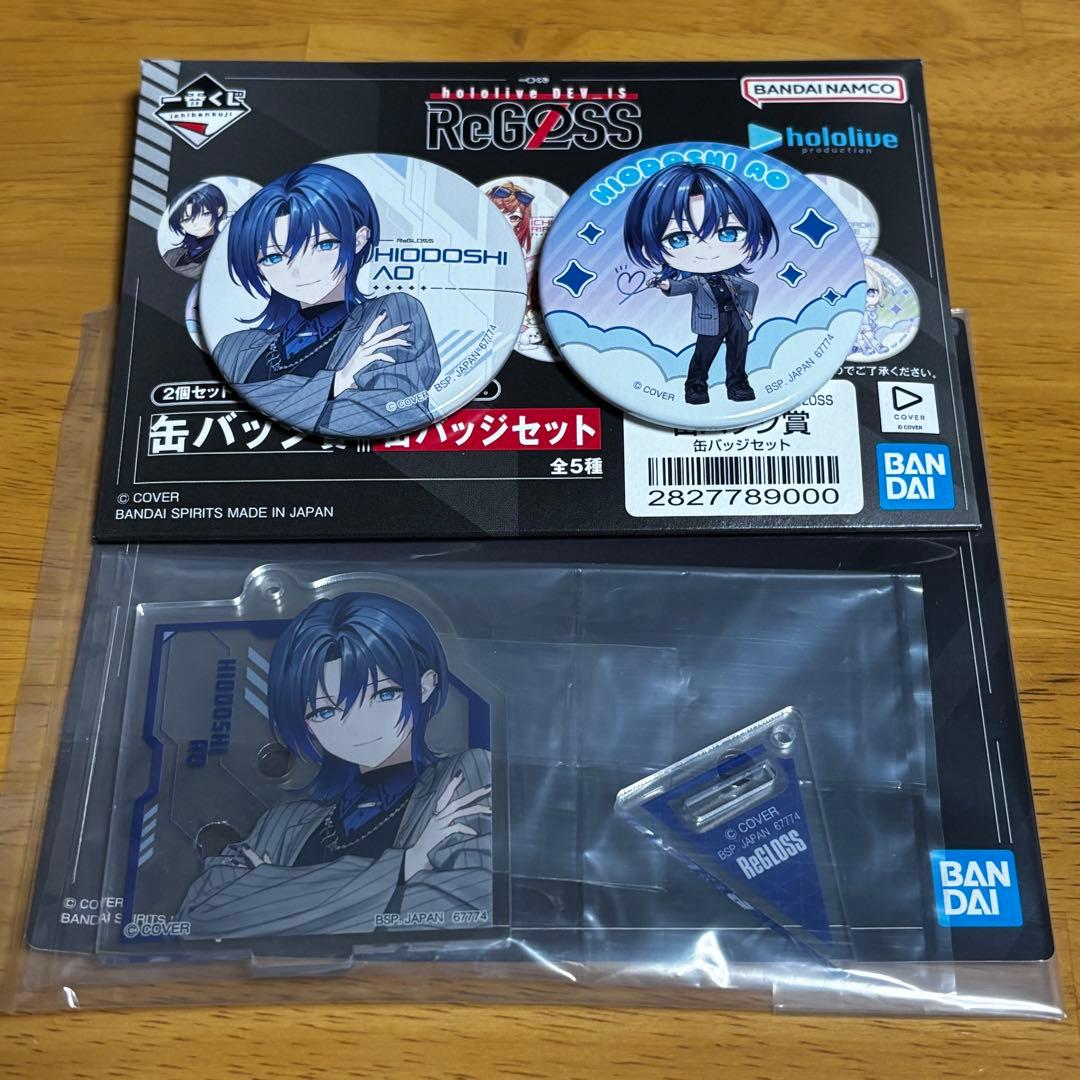 セット商品】火威青 一番くじ hololive DEV_IS ReGLOSS - メルカリ