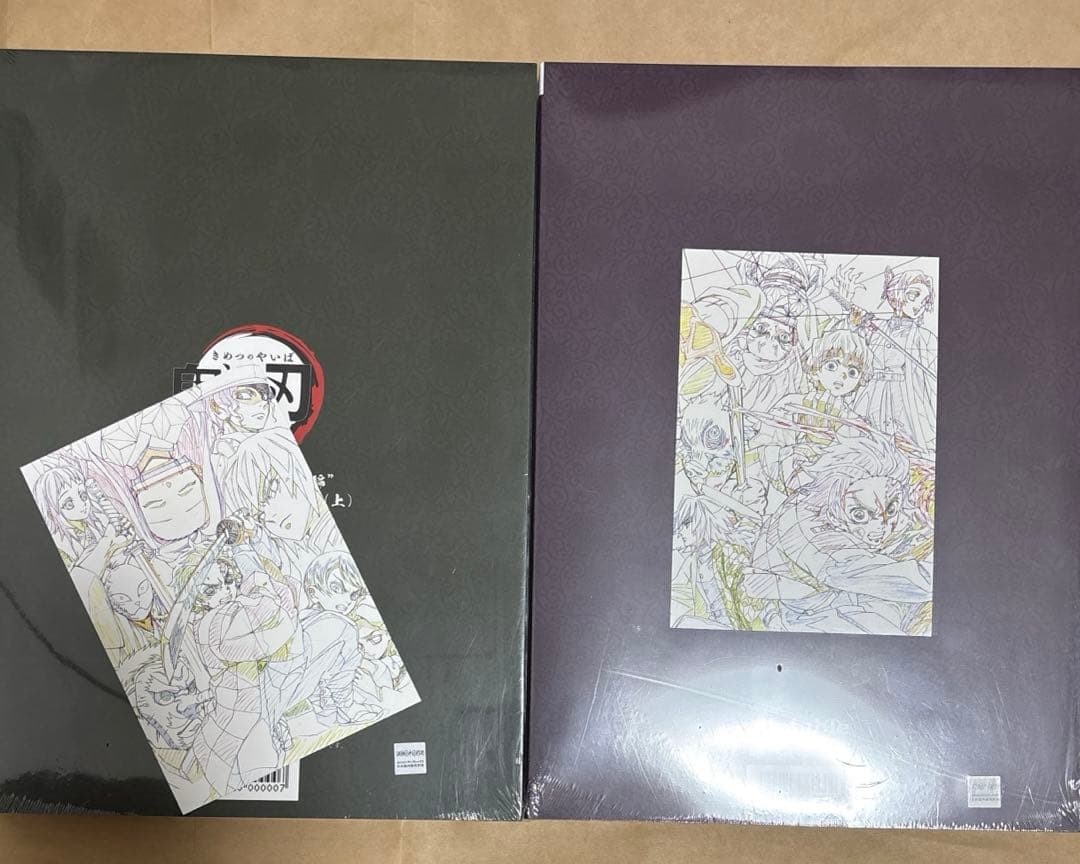 鬼滅の刃 原画集 2冊セット ufotable 冬コミ C97 立志編 - メルカリ