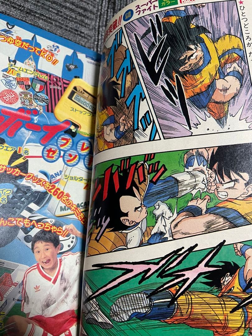 週刊少年ジャンプ 1989年 28号 ドラゴンボール 鳥山明 - メルカリ