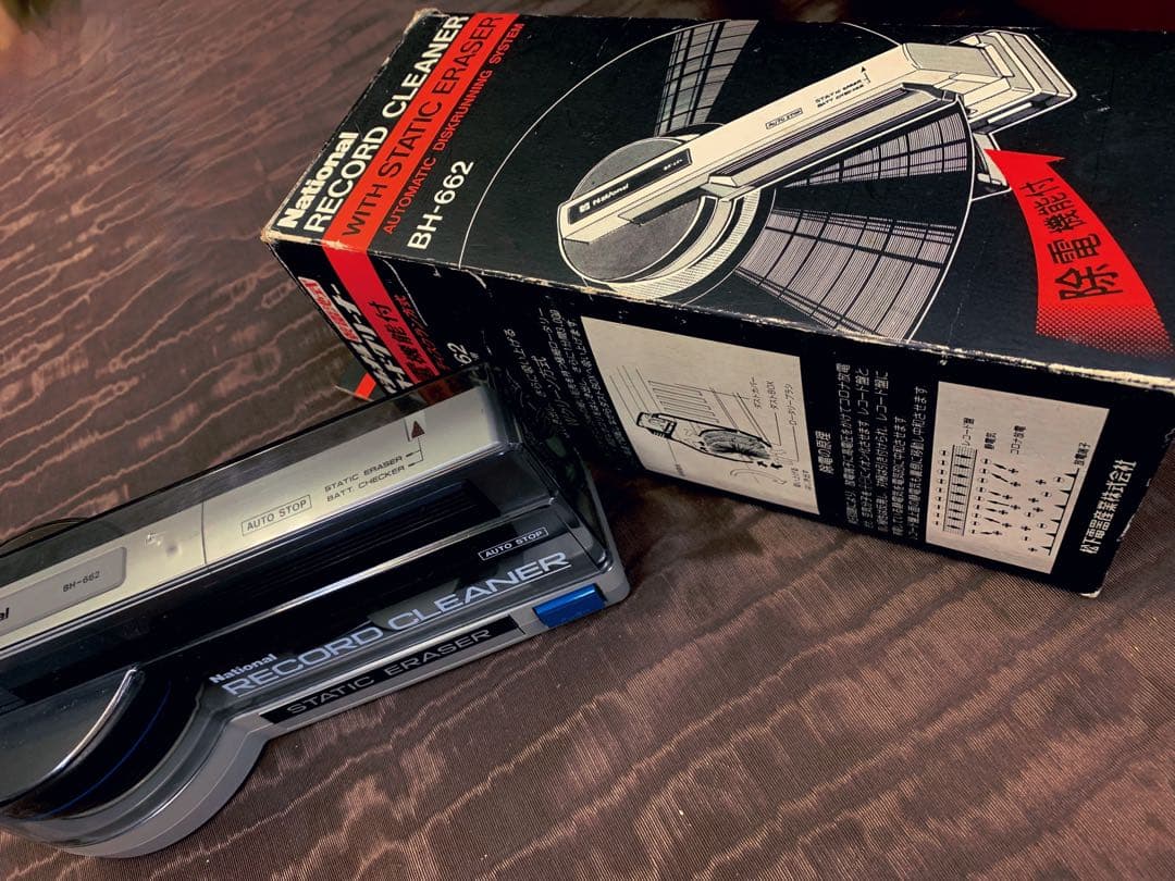 National ナショナル レコード クリーナー BH-662 単三 乾電池 - メルカリ