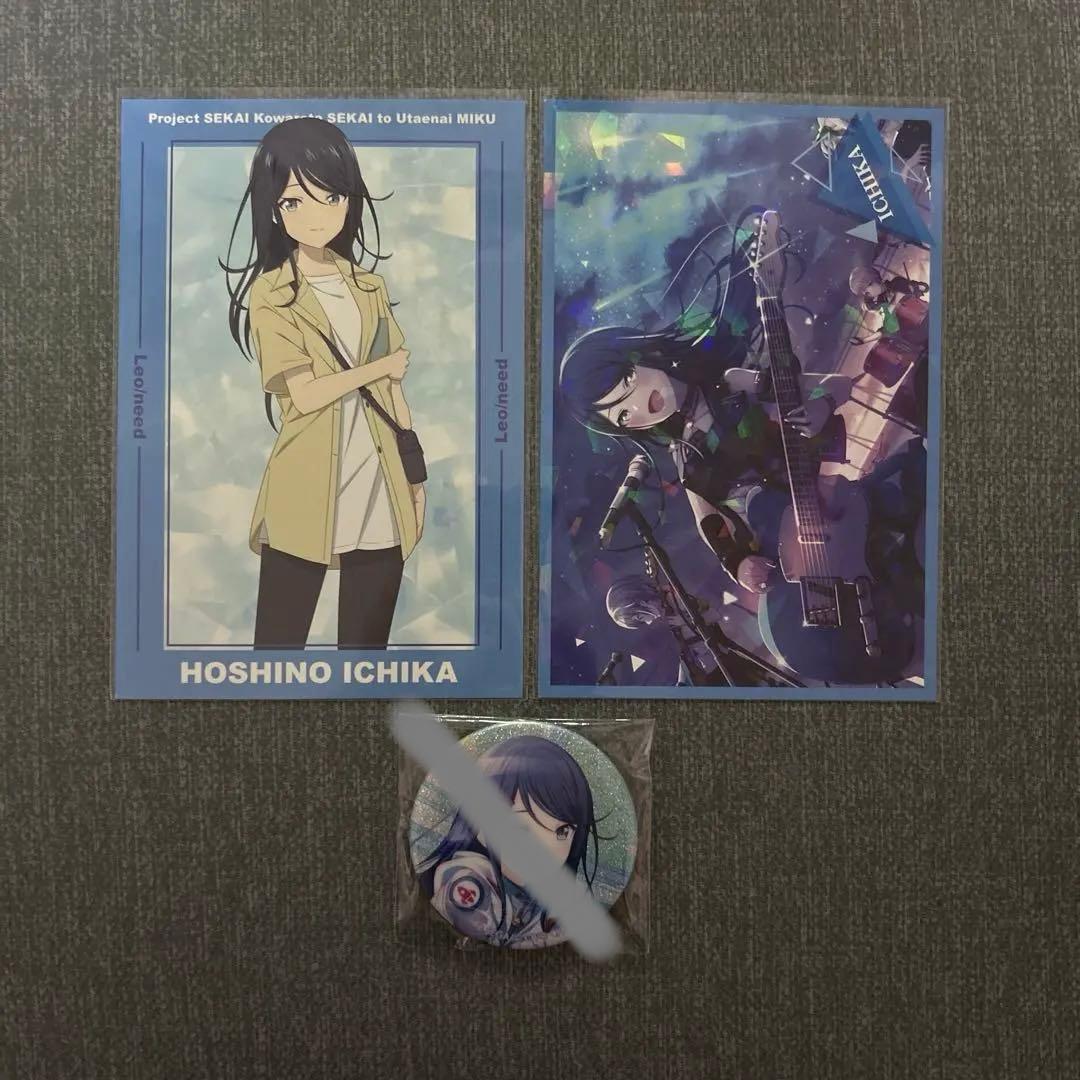 プロセカ 星乃一歌 まとめ売り - メルカリ