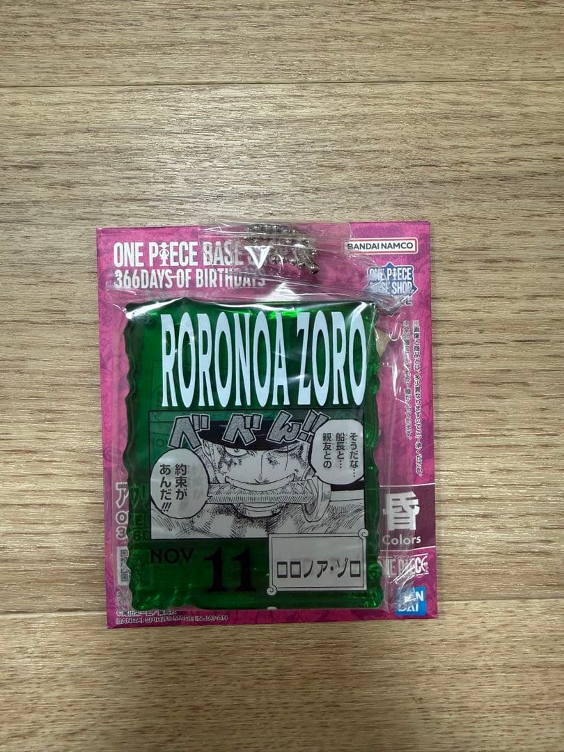 ワンピースベースショップ 一番くじ アクリルスタンド ゾロ・イゾウ