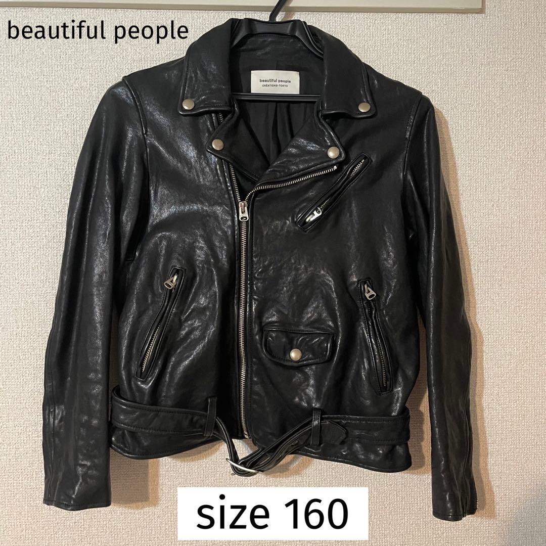 beautiful people ビューティフルピープル ライダース 160 黒 - メルカリ