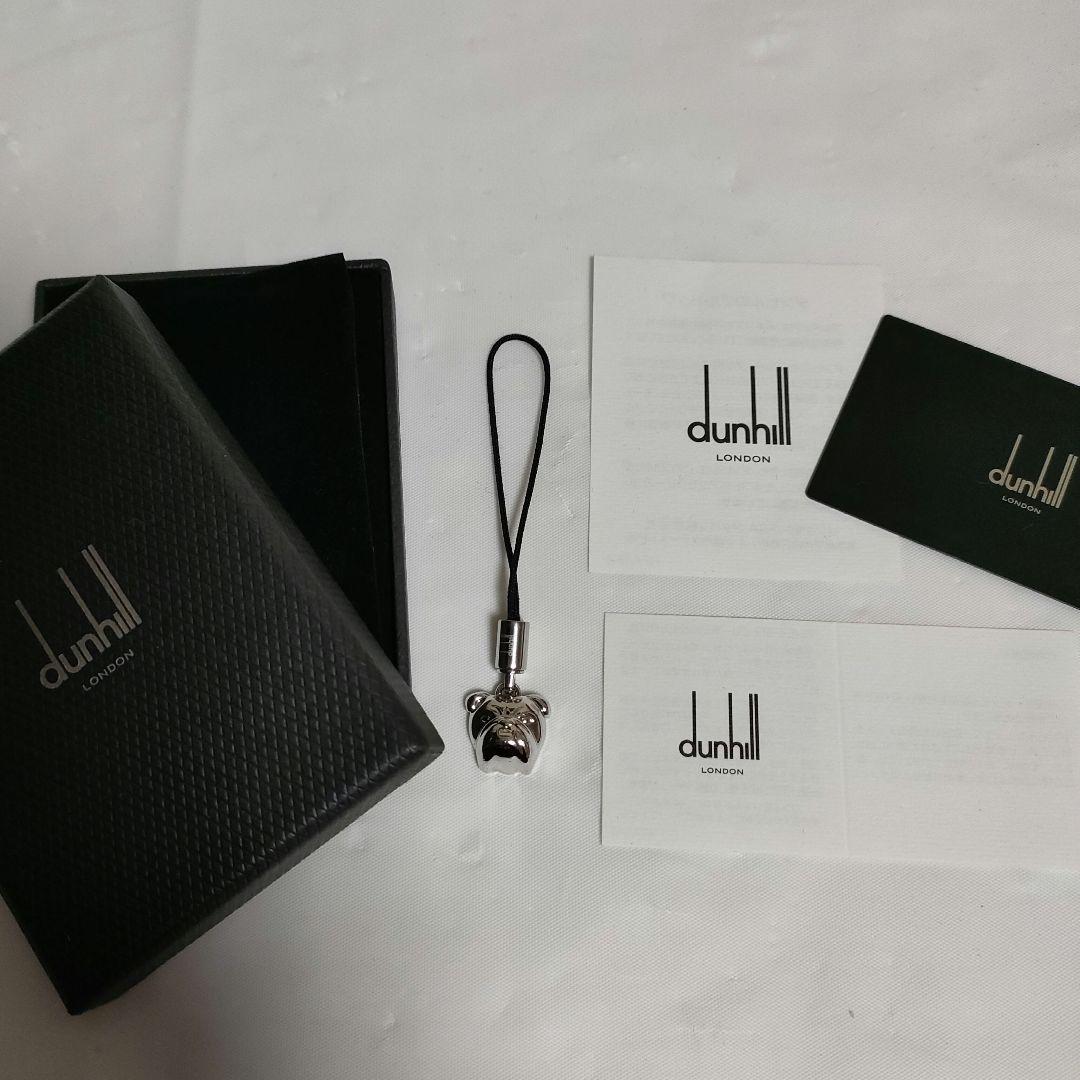 dunhill　ダンヒル　ブルドッグ　チャーム　ストラップ　キーホルダー 大人の茶目っ気アピールに！(爆）ダンヒルのブルドッグキーホルダー