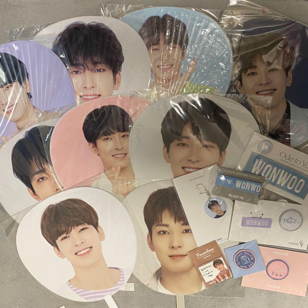 お値引き可能】ウォヌまとめ