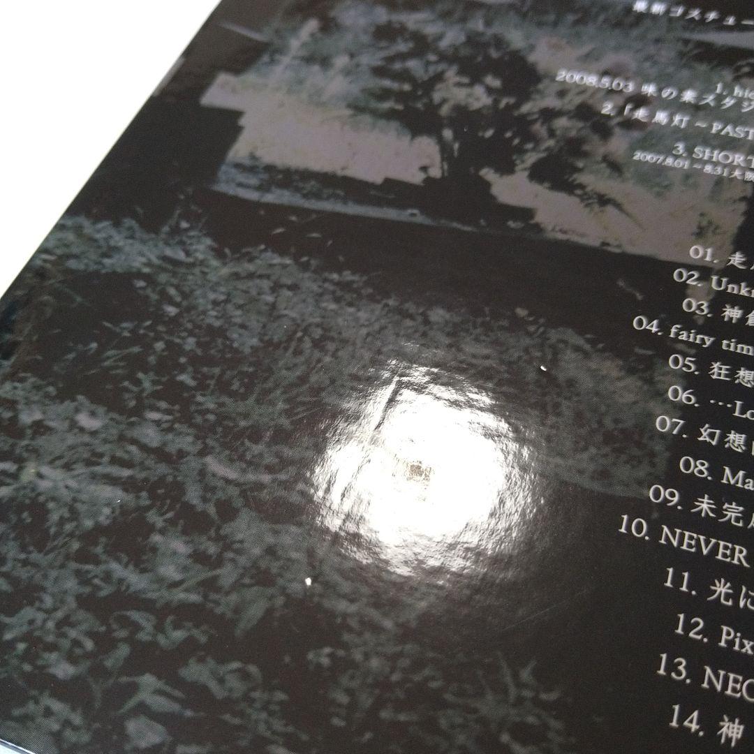 Phantasmagoria Dejavu CD＋DVD V系