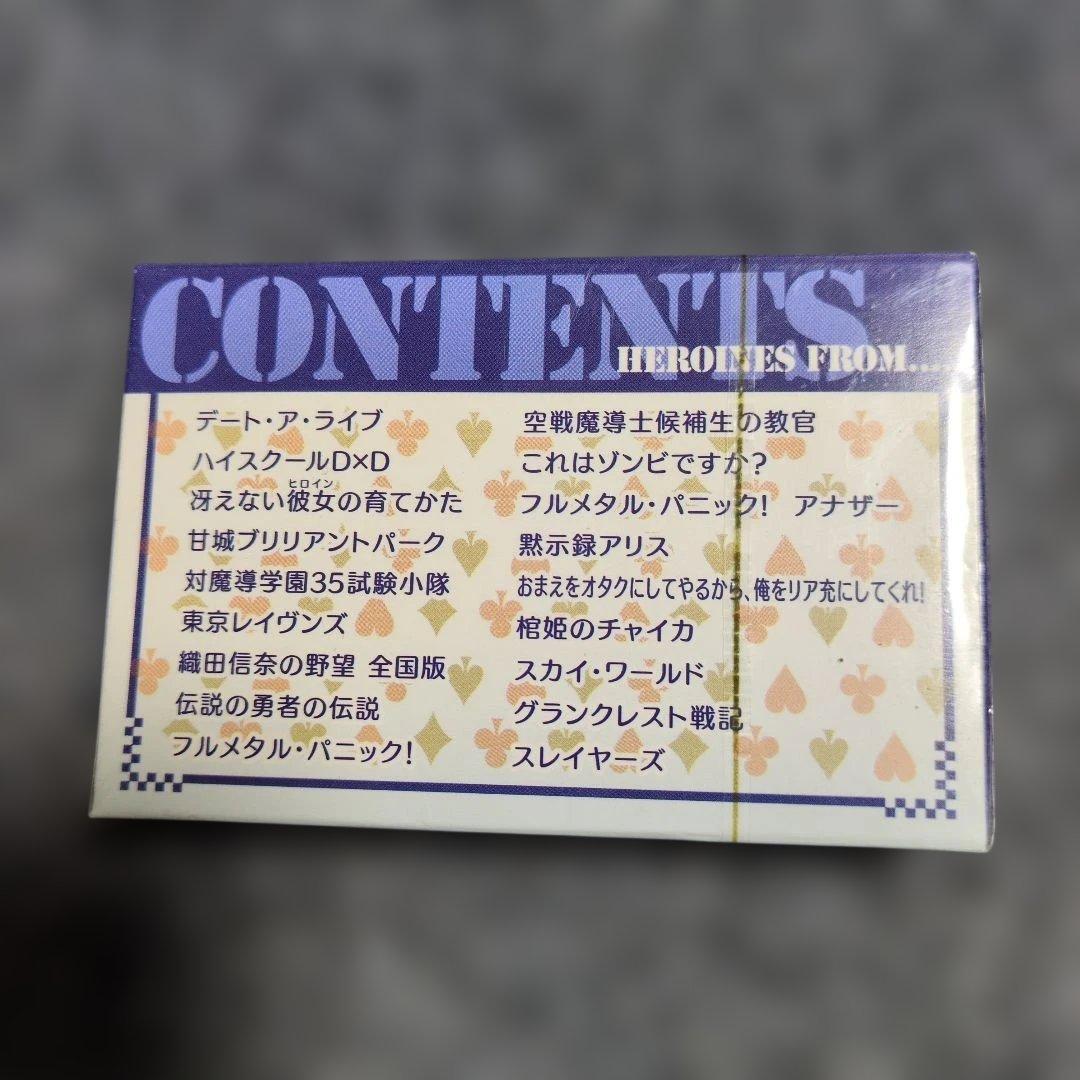 【未開封】【レア】ファンタジア文庫　特製 ヒロイン トランプ