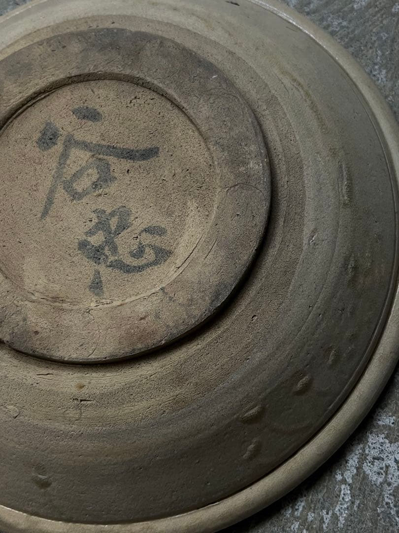 瀬戸菊繪石皿 ／ 江戸時代 共箱付 呉須大皿 径370mm 古瀬戸 民藝の通販