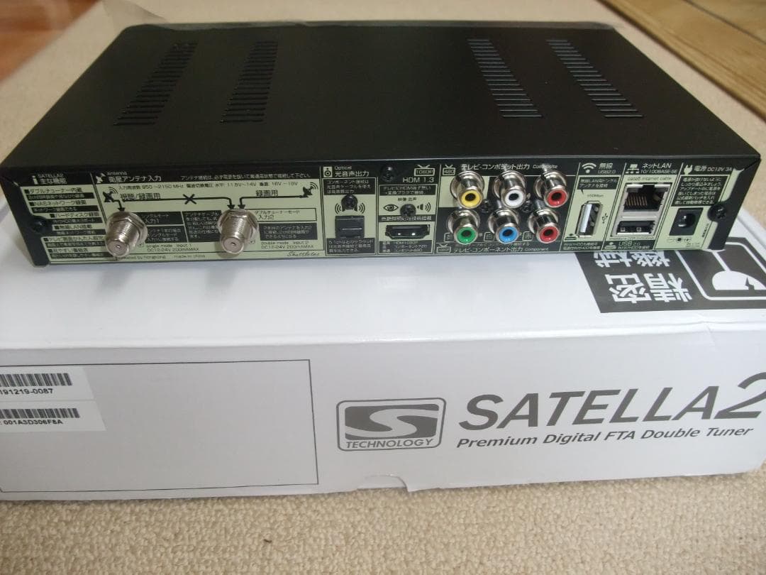 美品　サテラ2　視聴・録画・再生OK　元箱・付属品全てあり　ドングル無タイプ