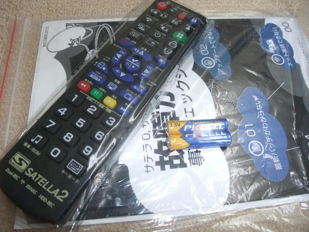 美品　サテラ2　視聴・録画・再生OK　元箱・付属品全てあり　ドングル無タイプ