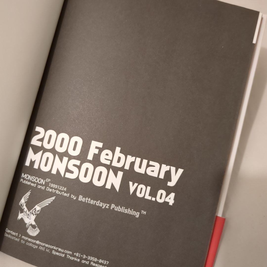 希少 モンスーン monsoon EP 帯付き - メルカリ