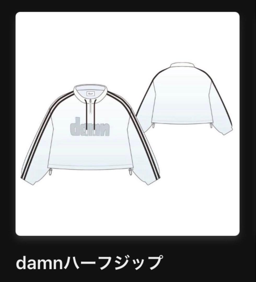 Eve damn ハーフジップ ナイロンジャケット - メルカリ