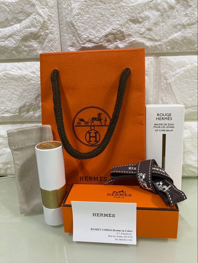エルメス リップバーム (新品 未使用) 251008-10aa.jpg