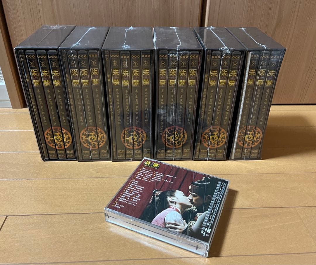 【ノーカット完全版】朱蒙 チュモン DVD全巻&オリジナルサウンドトラック