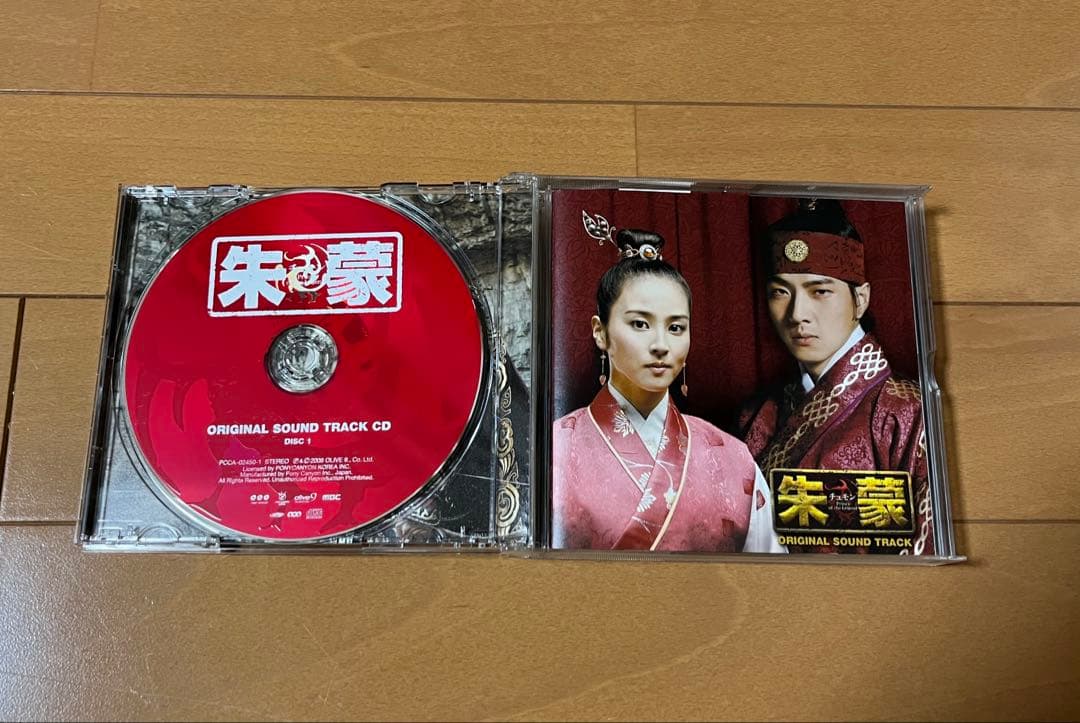 【ノーカット完全版】朱蒙 チュモン DVD全巻&オリジナルサウンドトラック