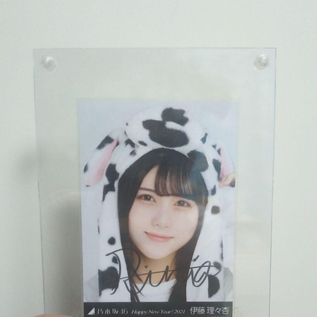 伊藤理々杏サイン生写真 ジ*ン様 乃木坂46 伊藤理々杏 生写真 直筆サイン - メルカリ