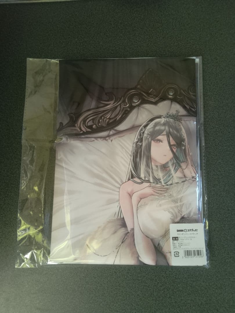 ラストオリジンDMMスクラッチ A賞 B2ファブリックポスター レモネード