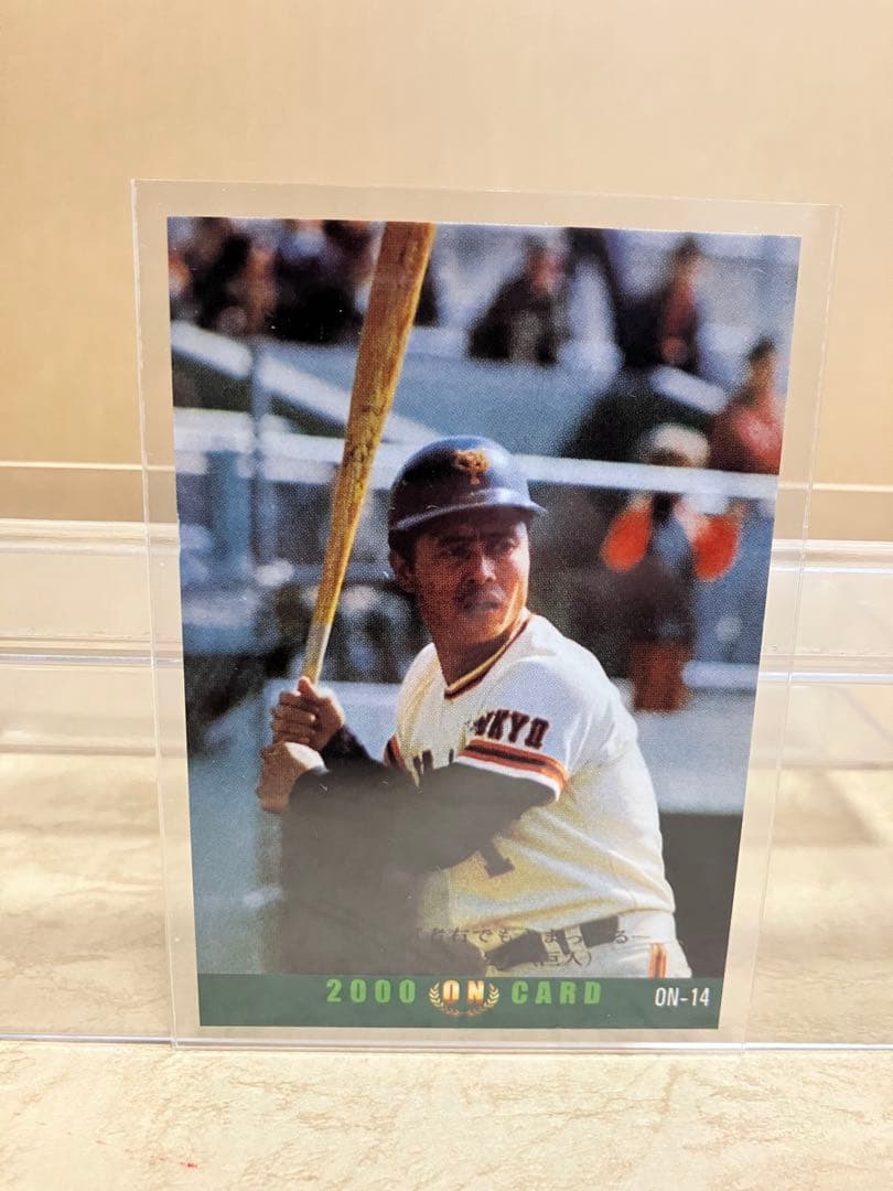プロ野球チップスカード ONカード 王貞治 1977年復刻版 2000年 - メルカリ