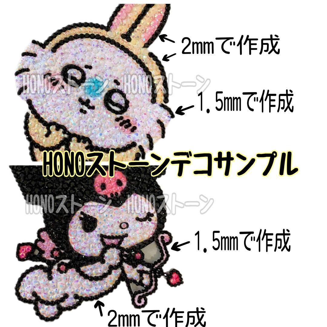 R♡(プロフィール必読)様 - メルカリ