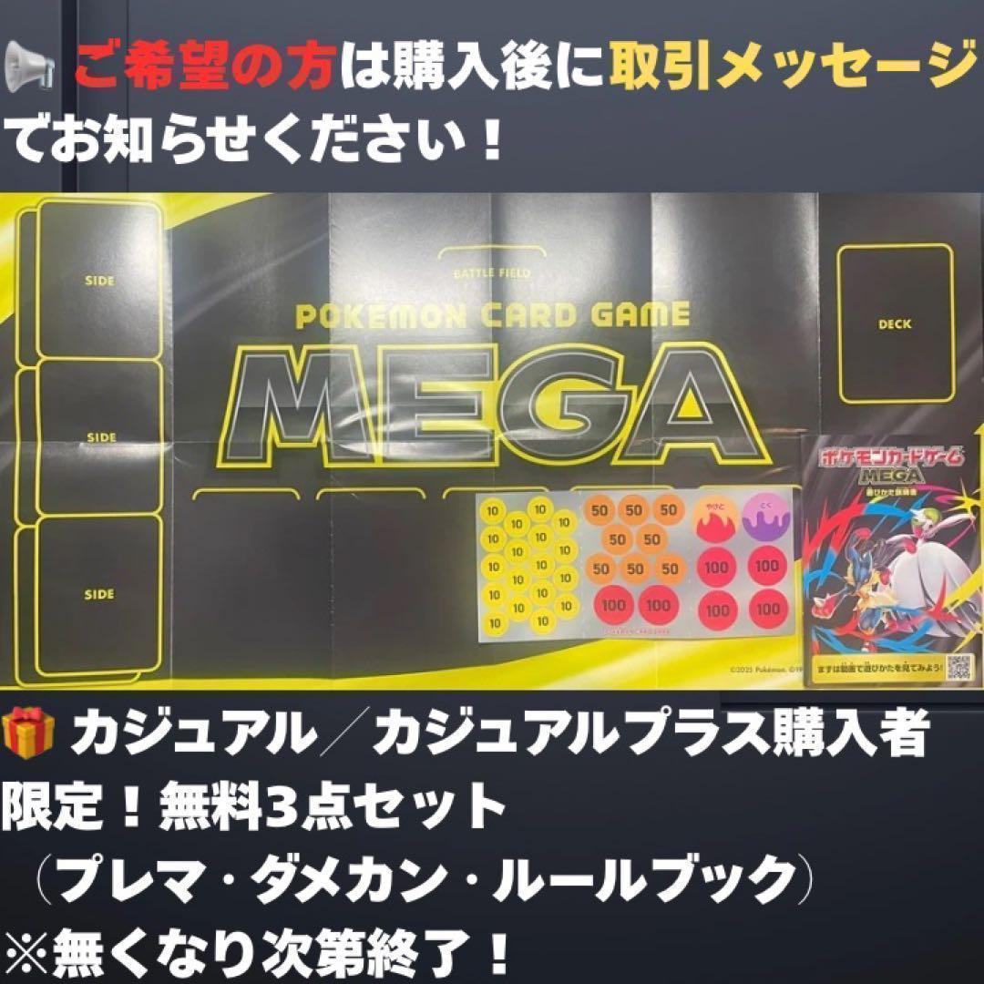 新レギュ対応‼️】メガリザードXexデッキ メガリザードンデッキ 構築