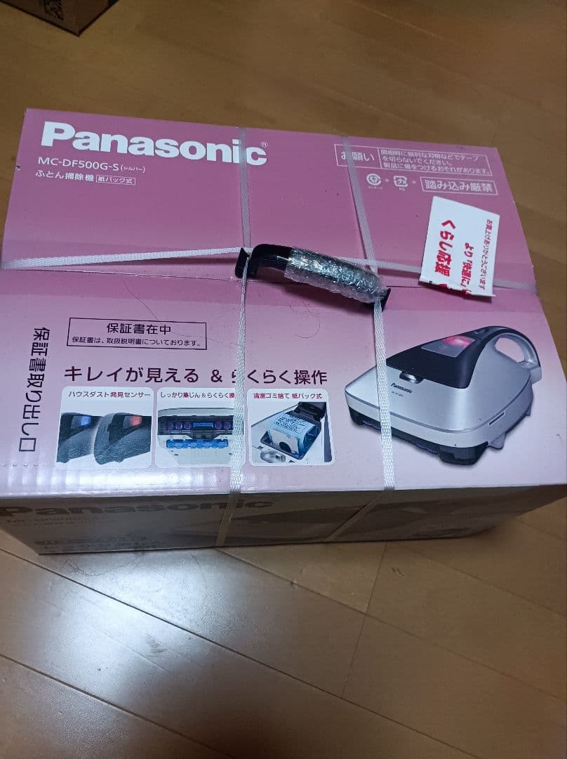 布団掃除機 楽天市場】【ふるさと納税】 掃除機 布団クリーナー アイリスオーヤマ