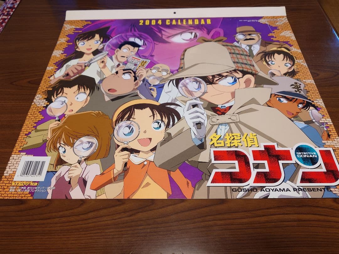 コナン カレンダー 2004年 - メルカリ