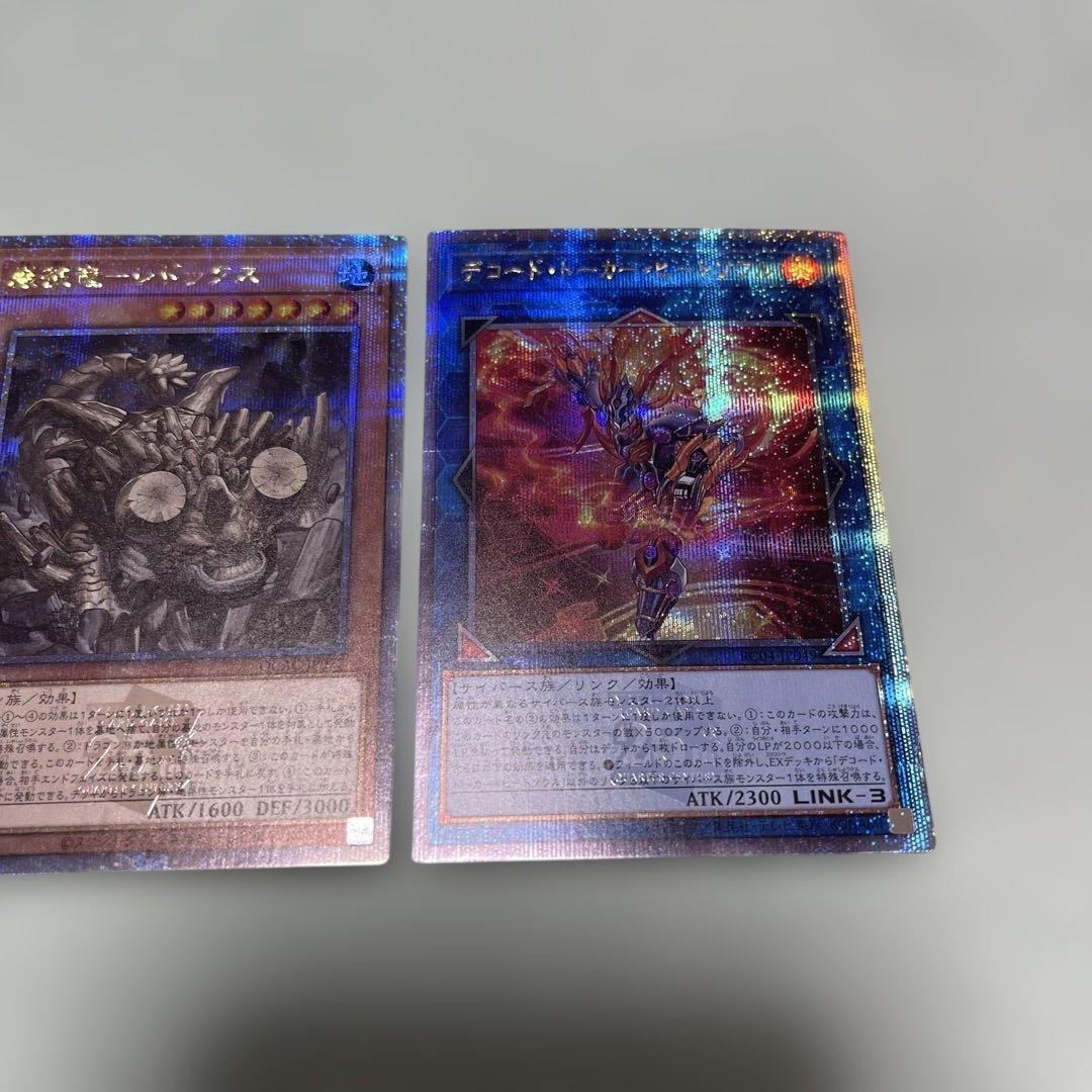 遊戯王カード プリズマ クオシク - メルカリ