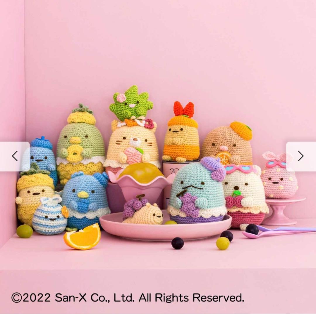 すみっこぐらし　編みぐるみキット 全種セット もしもすみっコたちがあかちゃんだったら…「すみっコぐらし」すみっ