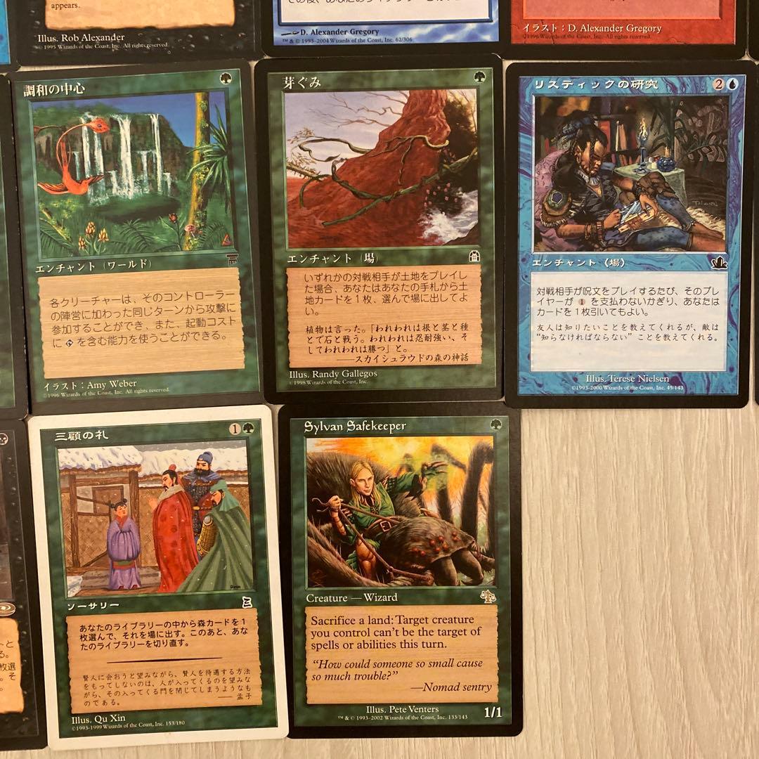 MTG 45枚まとめ売り - メルカリ