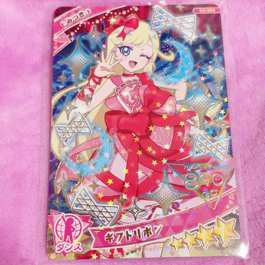 ひみつのアイプリ アイプリカード 星4 みつき - メルカリ